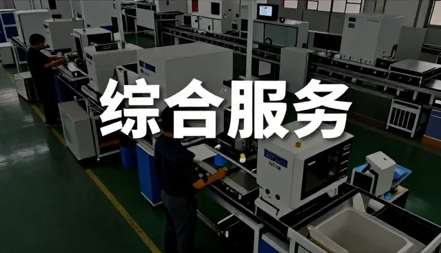 承德展途商贸有限公司